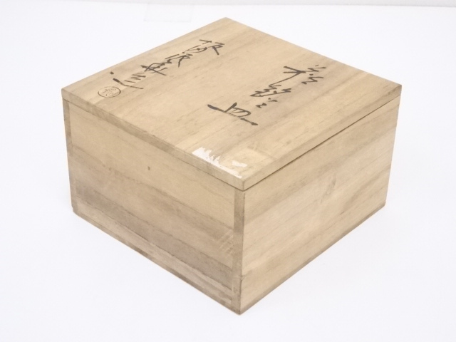 坂田泥華 萩 茶器 煎茶器 泥華窯 萩焼 木箱 m62976078627_1.jpg?1717139533